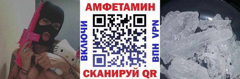 Купить  Инта  АМФ Розовый 