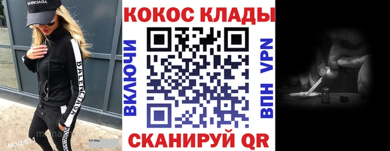 Купить закладки  Инта  КОКАИН Колумбийский 