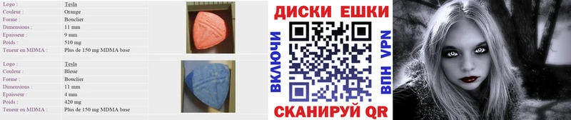 Купить закладки  Инта  Экстази MDMA 