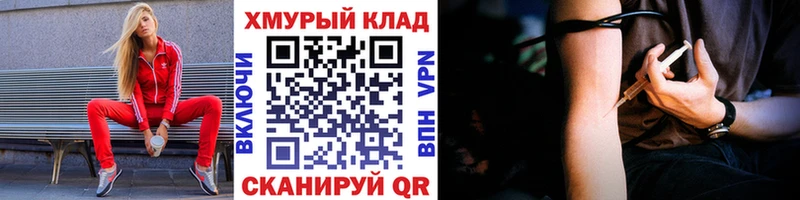 Героин герыч Купить закладки Инта