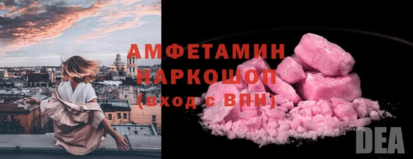 первитин Каменногорск