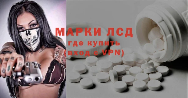 винт Каменск-Шахтинский