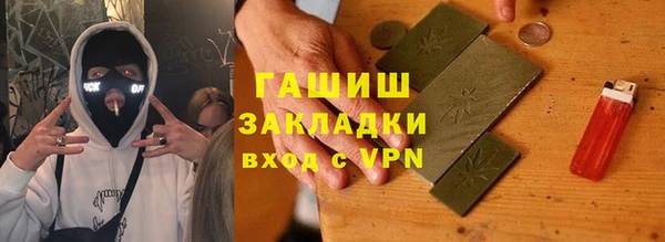 винт Каменск-Шахтинский