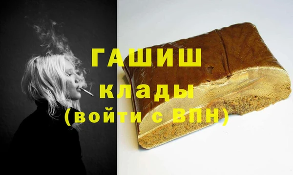 первитин Каменногорск