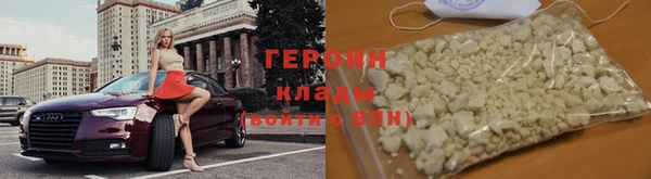 первитин Каменногорск