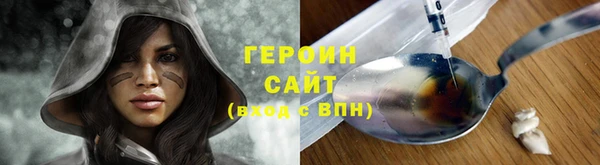 винт Каменск-Шахтинский