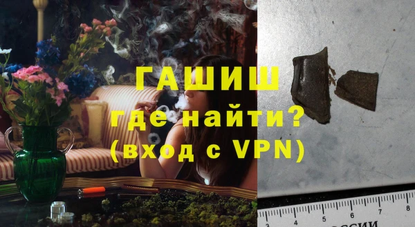первитин Каменногорск