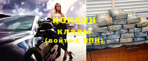 первитин Каменногорск