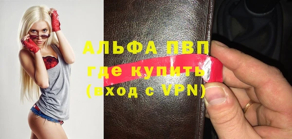 винт Каменск-Шахтинский
