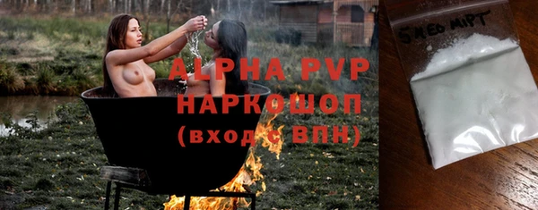 первитин Каменногорск