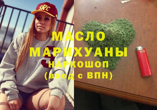 винт Каменск-Шахтинский