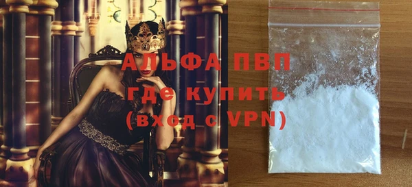 винт Каменск-Шахтинский