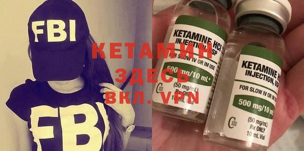 первитин Каменногорск