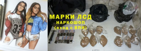 винт Каменск-Шахтинский