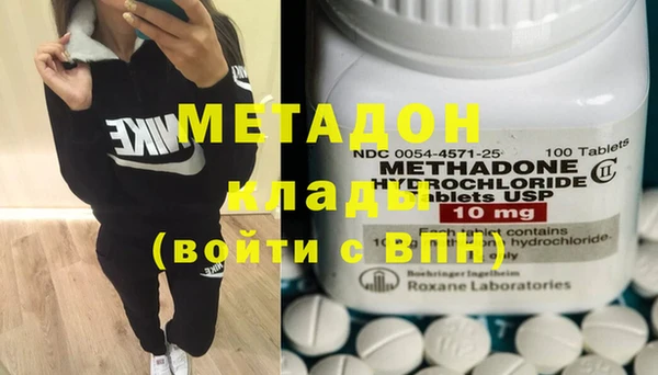 первитин Каменногорск