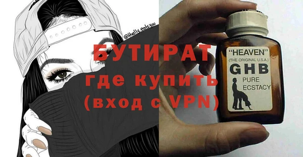винт Каменск-Шахтинский