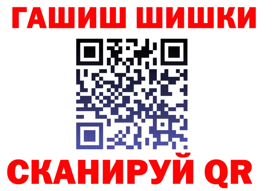 Бутират BDO зеркало площадка МЕГА Инта