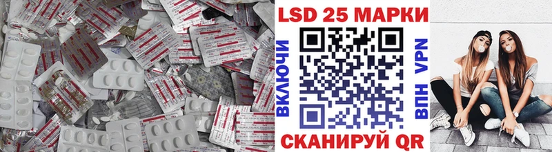 Купить где Инта Лсд 25 экстази кислота