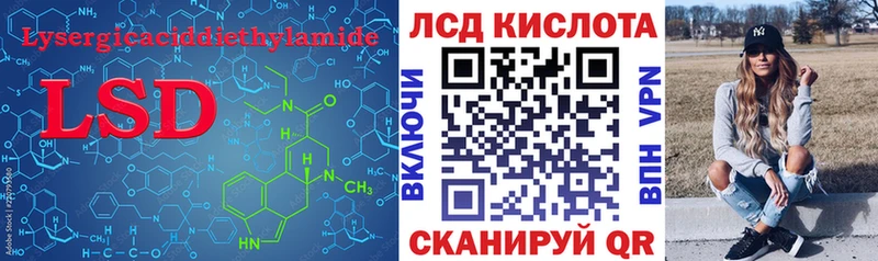 Лсд 25 экстази ecstasy Инта