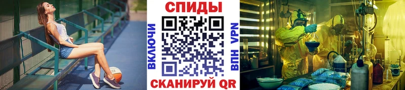 МЕТАМФЕТАМИН кристалл  Купить где  Инта 