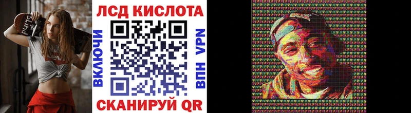 Наркотические марки 1,5мг  Купить где  Инта 