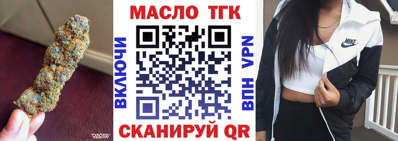 Купить закладки  Инта  ТГК Wax 